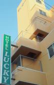 Туры в отель Hotel Lucky