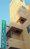 Туры в отель Hotel Lucky