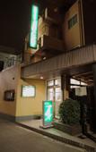 Туры в отель Hotel Lucky