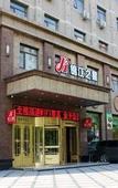 Туры в отель Jinjiang Inn (Benxi Bus Station)