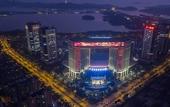 Туры в отель Grand Kingtown Hotel Wuxi
