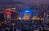 Туры в отель Grand Kingtown Hotel Wuxi