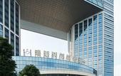 Туры в отель Grand Kingtown Hotel Wuxi
