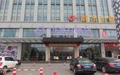 Туры в отель Shanshui S Hotel (Wuhan Guanggu Avenue Media College)