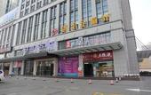 Туры в отель Shanshui S Hotel (Wuhan Guanggu Avenue Media College)