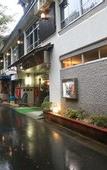 Туры в отель Kyoto Takao Kanko Hotel