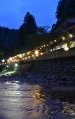 Туры в отель Kyoto Takao Kanko Hotel