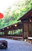 Туры в отель Kyoto Takao Kanko Hotel