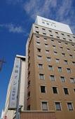 Туры в отель Toyoko Inn Nagasaki Ekimae