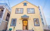 Туры в отель IZA Enoshima Guesthouse&Bar - Hostel