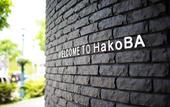 Туры в отель THE SHARE HOTELS HakoBA Hakodate