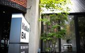 Туры в отель THE SHARE HOTELS HakoBA Hakodate