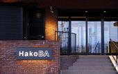 Туры в отель THE SHARE HOTELS HakoBA Hakodate