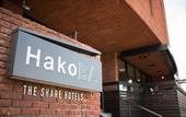 Туры в отель THE SHARE HOTELS HakoBA Hakodate