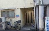 Туры в отель Guesthouse Jakotel Tsuruhashi