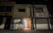 Туры в отель Guesthouse Jakotel Tsuruhashi