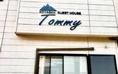 Туры в отель Koyasan Guest House Tommy