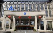 Туры в отель Zhongfei Grand Skylight Hotel