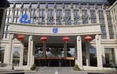 Туры в отель Zhongfei Grand Skylight Hotel