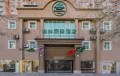 Туры в отель GreenTree Inn BeiJing FangZhuang tiantan LiuJiaYao Hotel