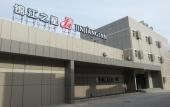 Туры в отель Jinjiang Inn (Shanghai Youyi Road)