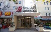 Туры в отель Jinjiang Inn (Shanghai Maotai Road)