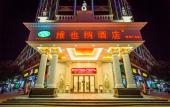 Туры в отель Vienna Hotel (Dongguan Tangxia High Speed Railway South Station)
