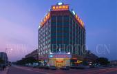 Туры в отель Vienna Hotel (Dongguan Tangxia High Speed Railway South Station)