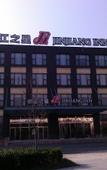 Туры в отель Jinjiang Inn (Beijing Lianshi East Road)