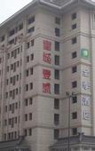 Туры в отель JI Hotel (Xi'an Jiefang Road Wanda Plaza)