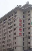 Туры в отель JI Hotel (Xi'an Jiefang Road Wanda Plaza)