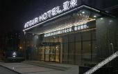 Туры в отель Atour Hotel North High Speed Railway Station Xian