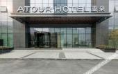 Туры в отель Atour Hotel North High Speed Railway Station Xian