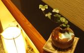 Туры в отель Onsen Ryokan Mitake