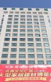 Туры в отель GreenTree Inn Express (Chenghe Plaza, Yiyuan Bus Station, Zibo)
