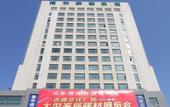 Туры в отель GreenTree Inn Express (Chenghe Plaza, Yiyuan Bus Station, Zibo)