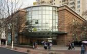 Туры в отель Jinjiang Metropolo Hotel (Qingdao May Fourth Square Xiaomaidao)