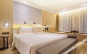 Туры в отель Atour Hotel Suqian Development Avenue