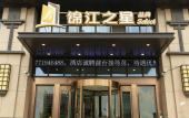 Туры в отель Jinjiang Inn Select Suzhou Shengze Sunhuxilu Hotel