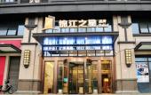 Туры в отель Jinjiang Inn Select Suzhou Shengze Sunhuxilu Hotel