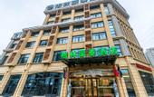 Туры в отель GreenTree Hotel (Wuxi Zhouxinli Zhouxinyuan)