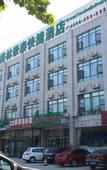 Туры в отель GreenTree Inn (Beijing Tongzhou Global Resort Branch)