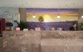 Туры в отель Lavande hotel(Urumqi metro station store&Xinxing street&Grand Plaza )