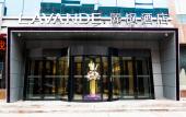 Туры в отель Lavande hotel(Urumqi metro station store&Xinxing street&Grand Plaza )