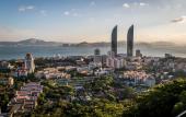 Туры в отель Vienna International Hotel (Xiamen University)