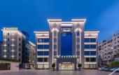Туры в отель Vienna International Hotel (Xiamen University)