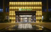 Туры в отель Holiday Inn KUNSHAN by IHG