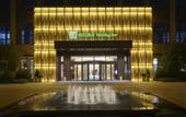 Туры в отель Holiday Inn KUNSHAN by IHG