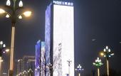 Туры в отель Fairfield by Marriott Xi'an North Station