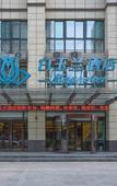 Туры в отель Magnotel(Yanzhou Train Station Jiuxianqiao South Road)